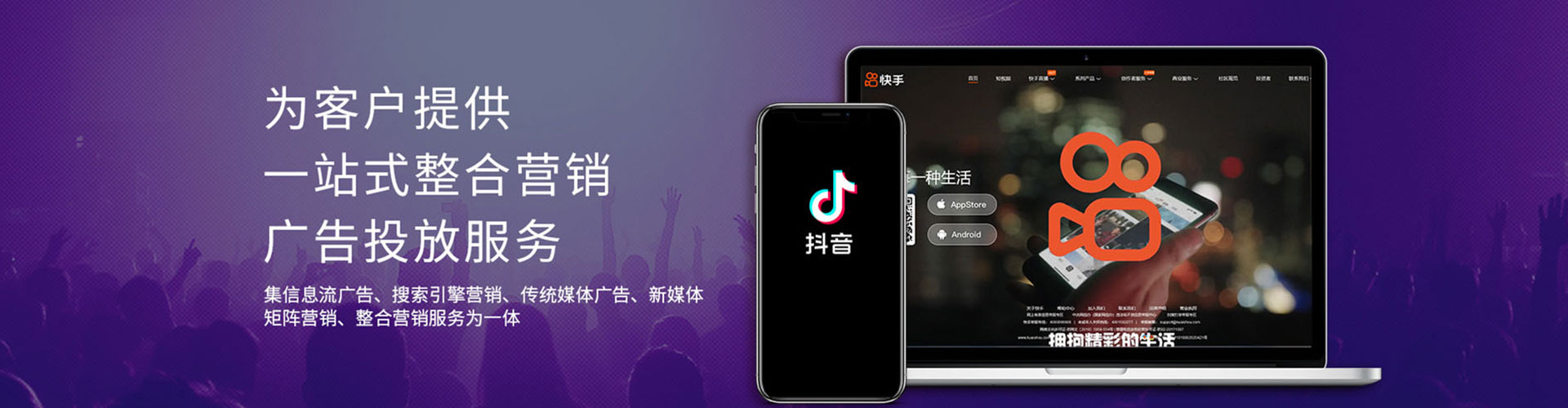 安图百度广告竞价
