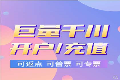 百度推广CPA、CPM收费标准解读及某品牌广告实践
