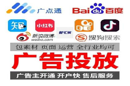 百度推广在旅游行业的应用及效果评估