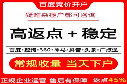 百度竞价托管优化策略解读